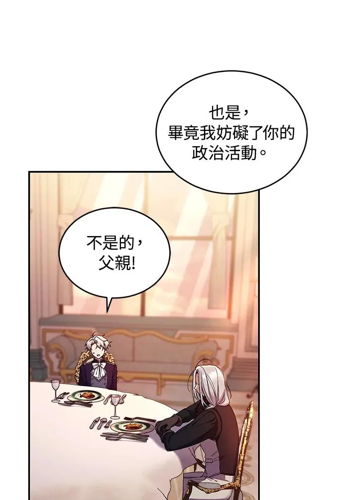 第54话19