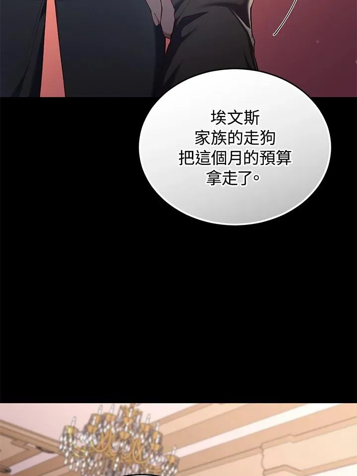 第60话107
