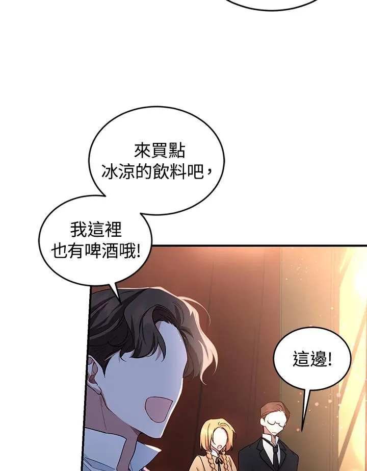 第8话23