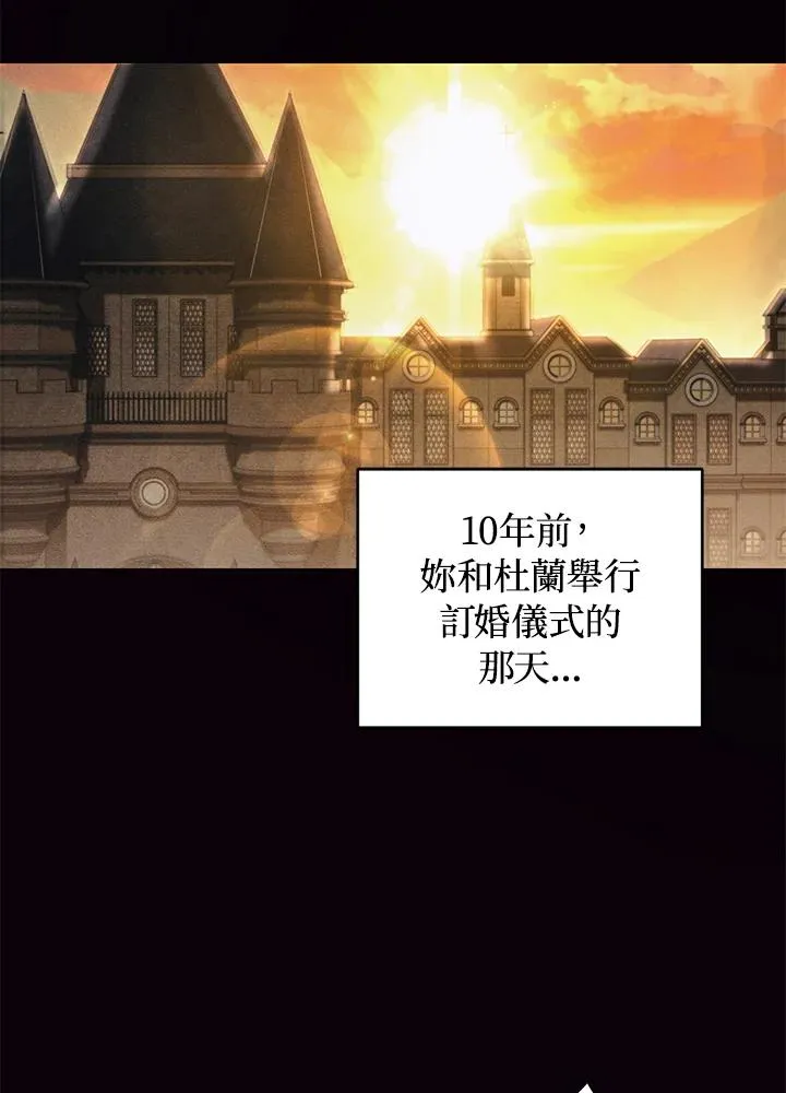 第20话53