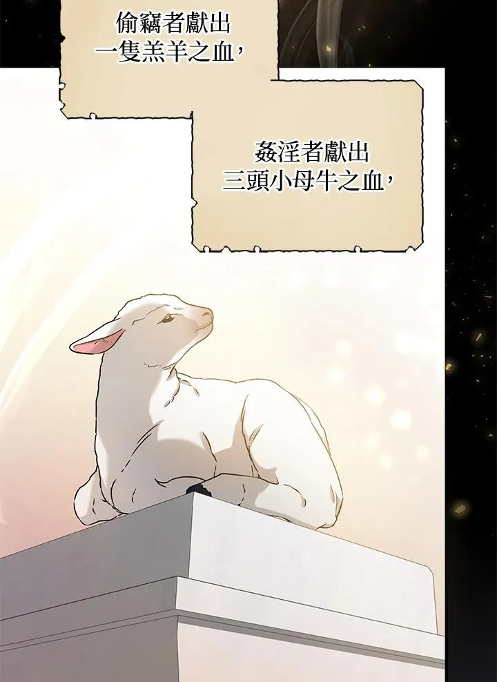 第16话53