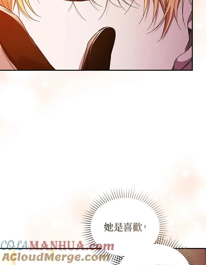 第45话16