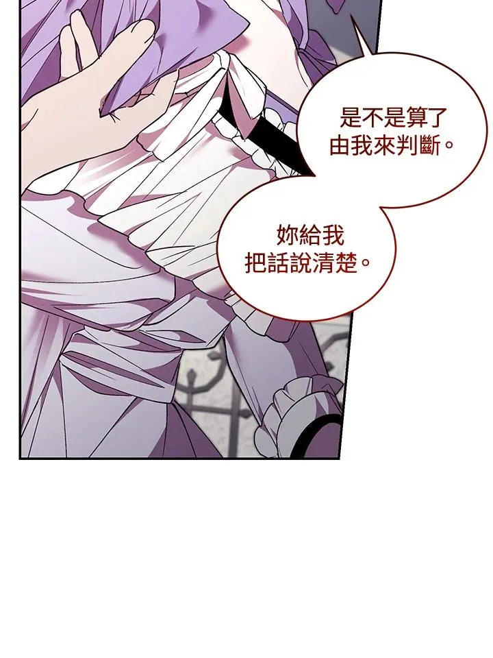 第84话169