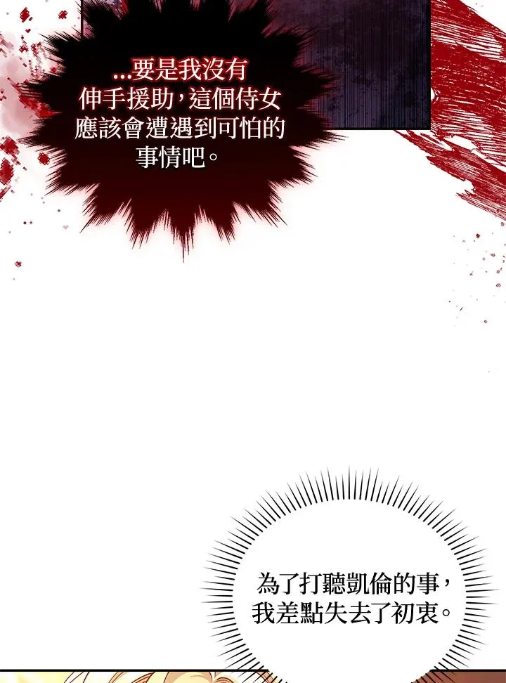 第43话93
