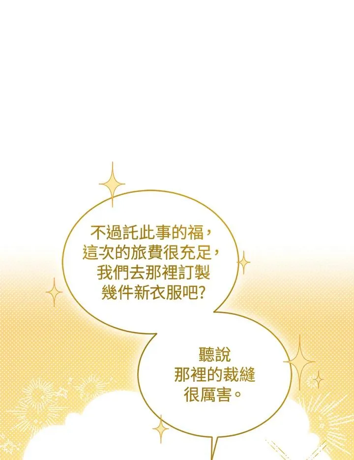 第88话22