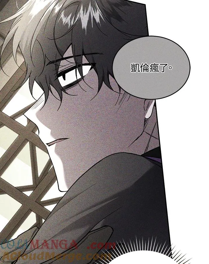 第64话100