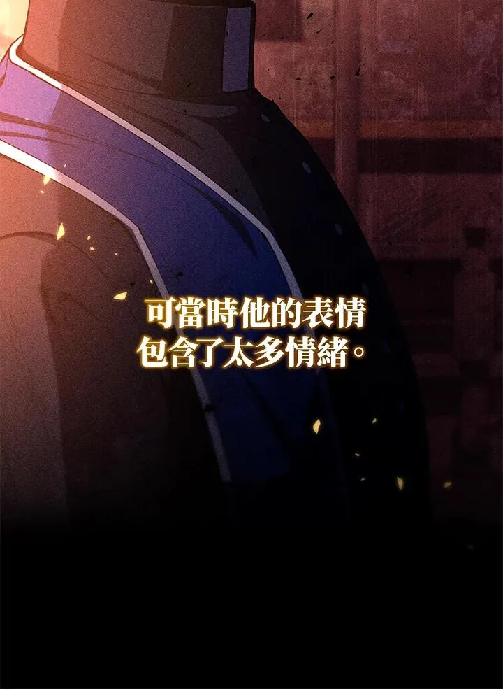 第52话110