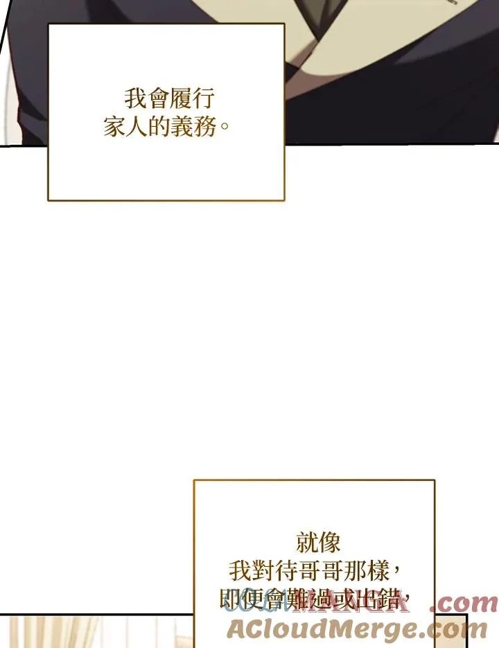 第64话108