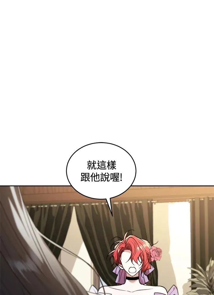 第85话9