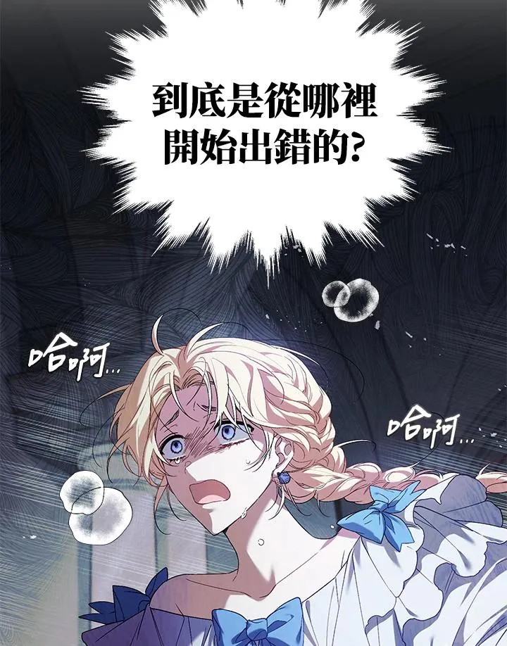 第4话98