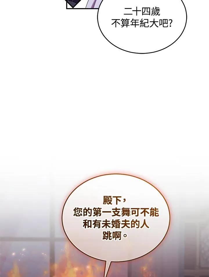 第53话45