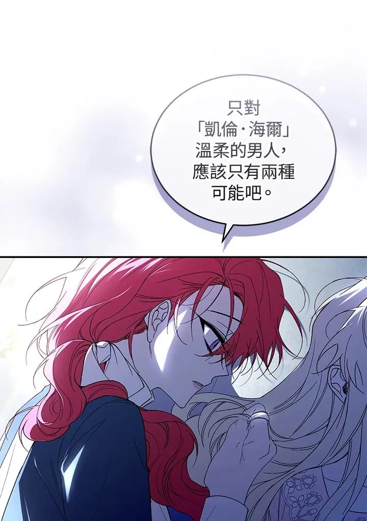 第36话62