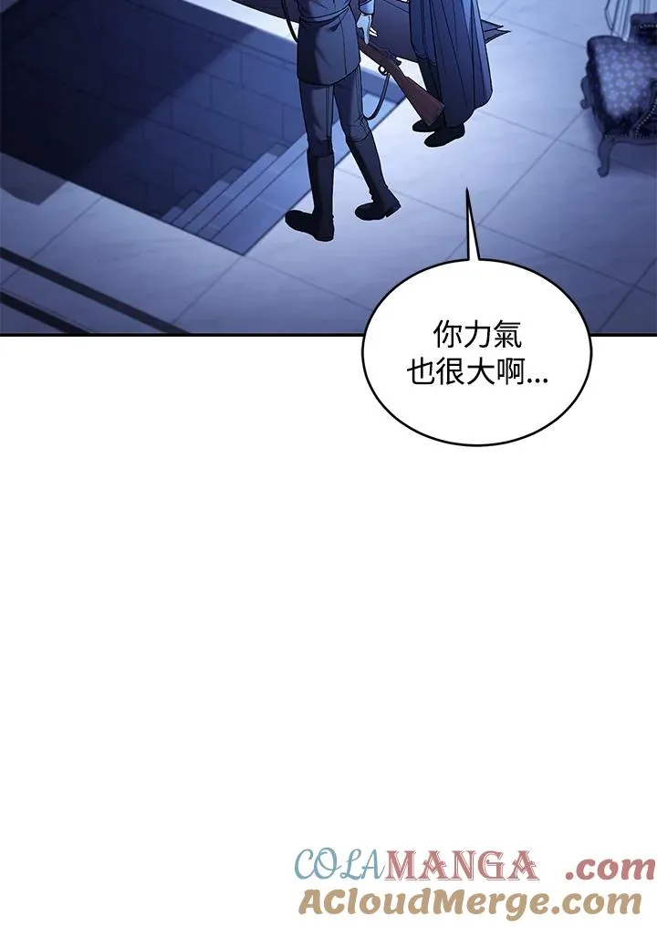 第75话40