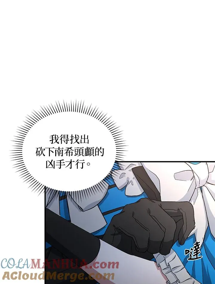 第7话32