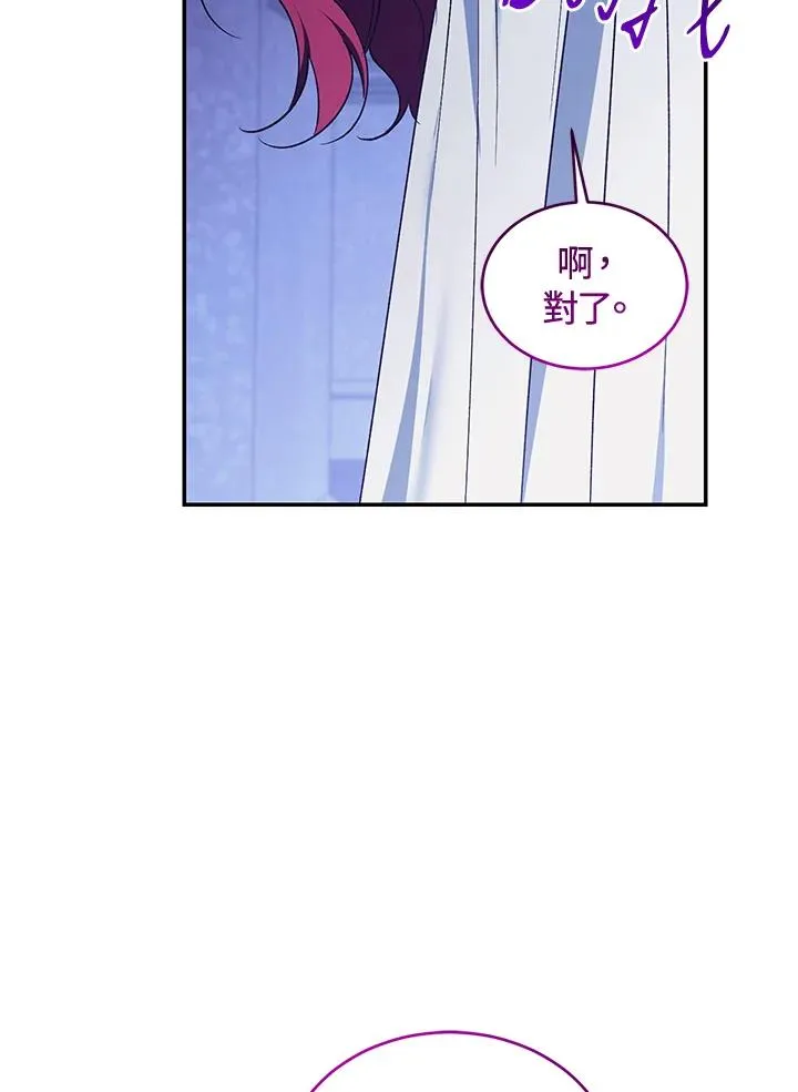 第84话34