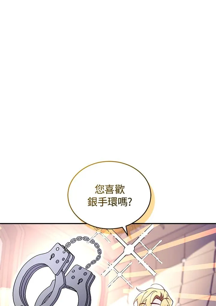 第38话19