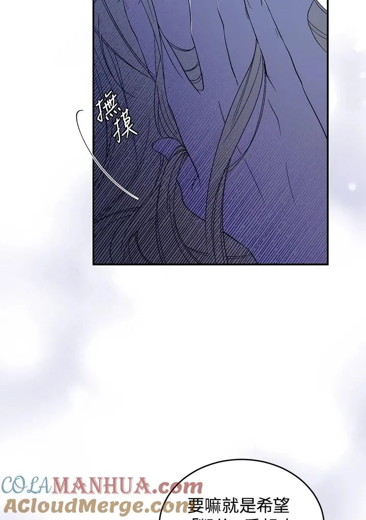 第36话64