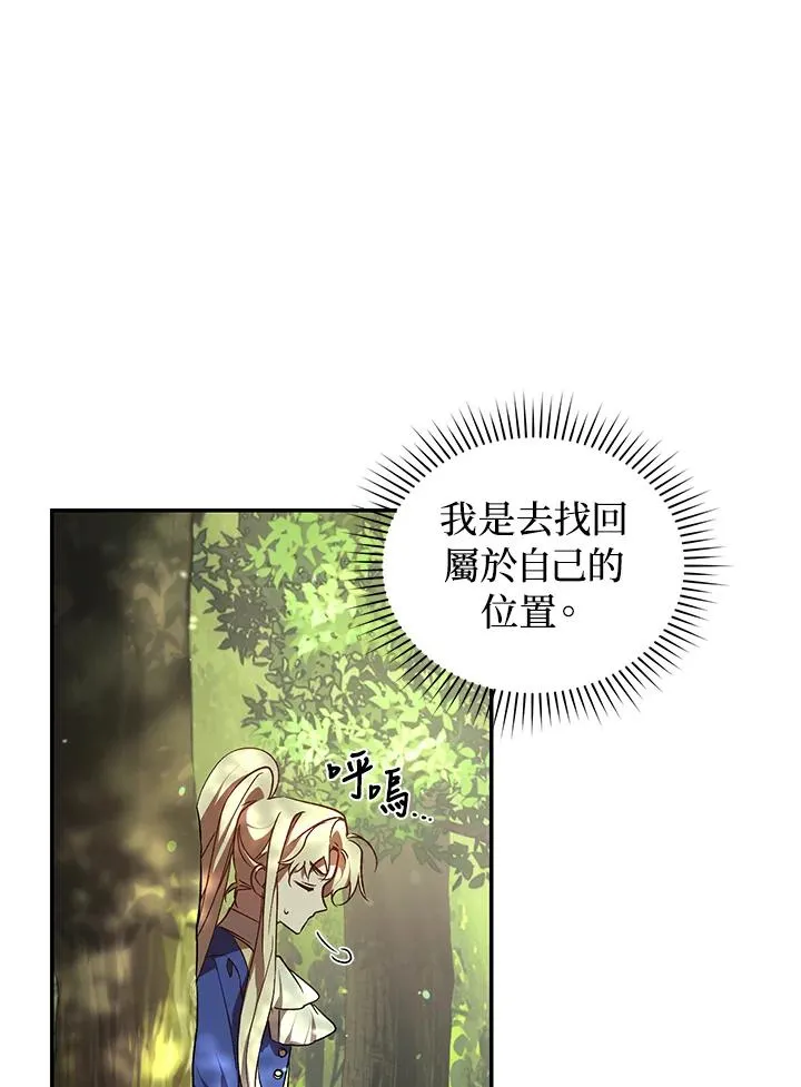 第19话33