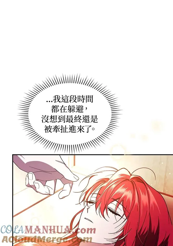 第45话32
