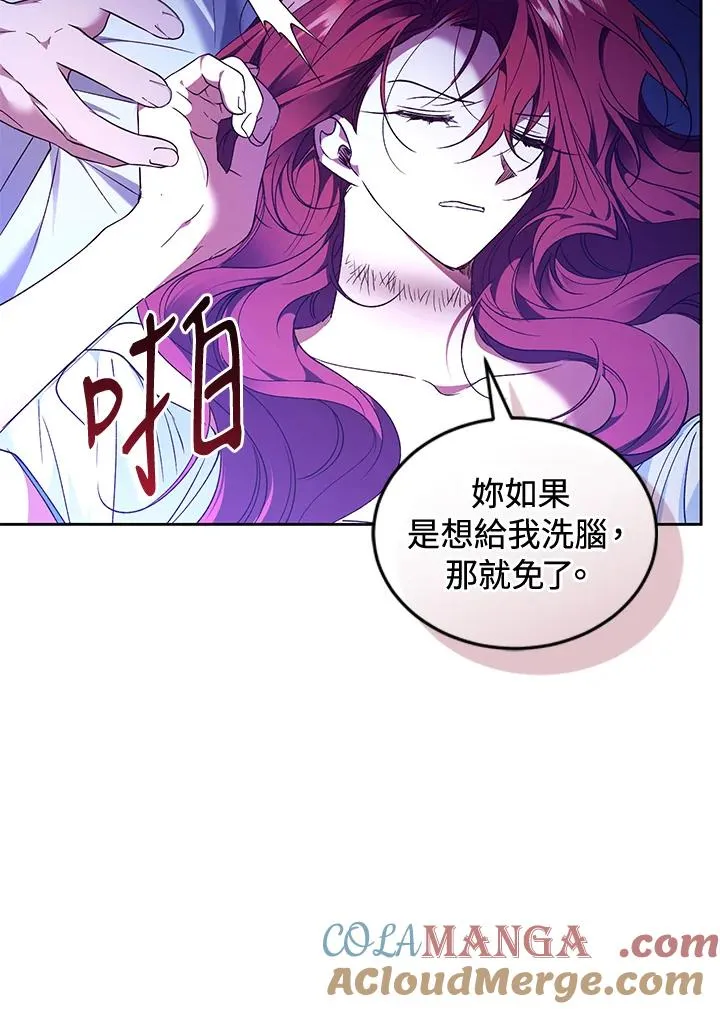 第86话92