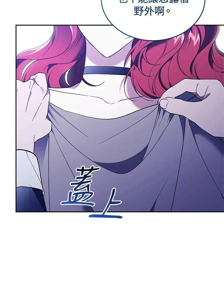 第89话10