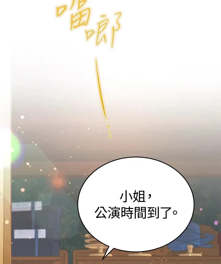 第7话111