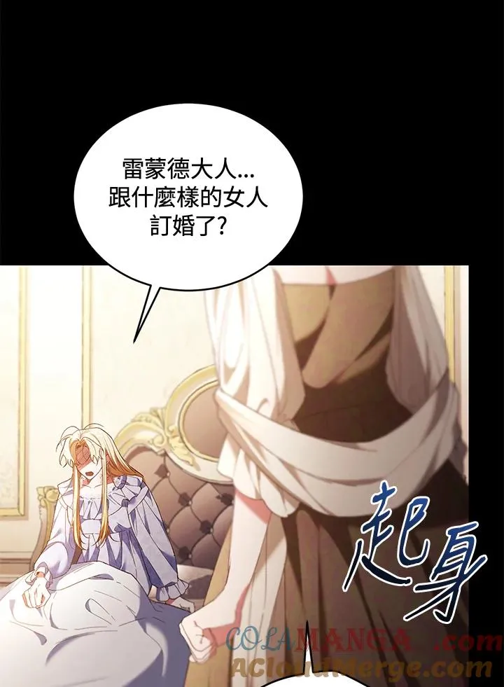第79话24