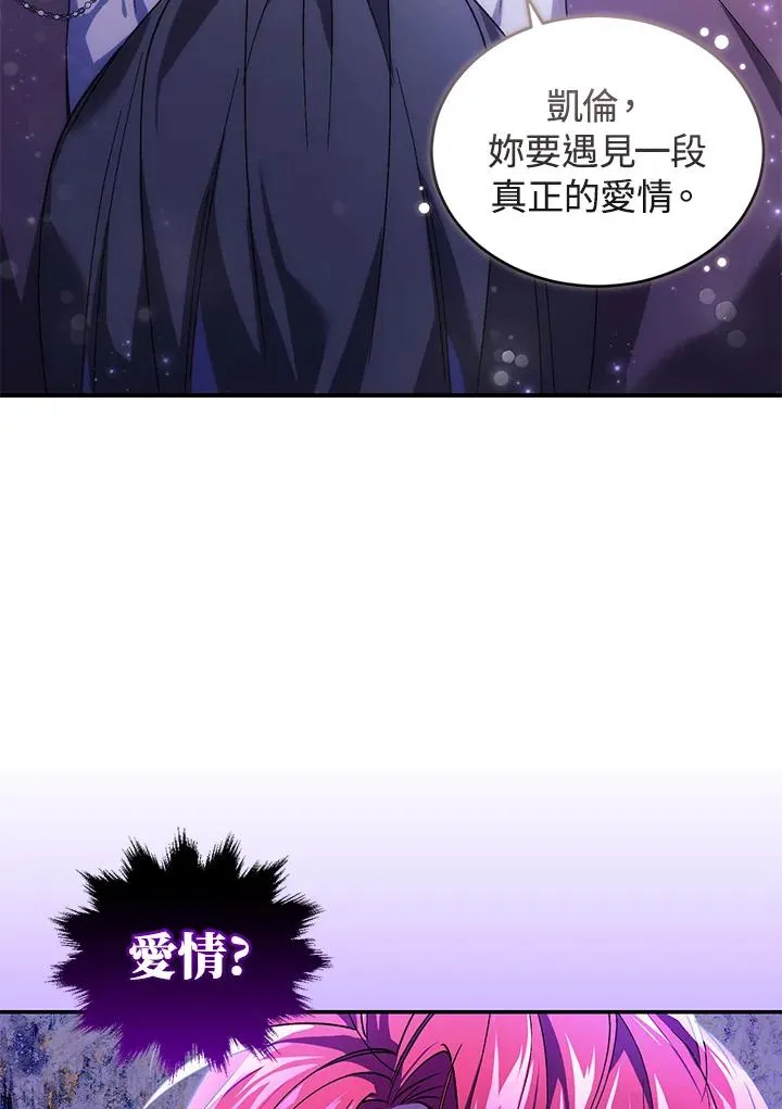 第24话2