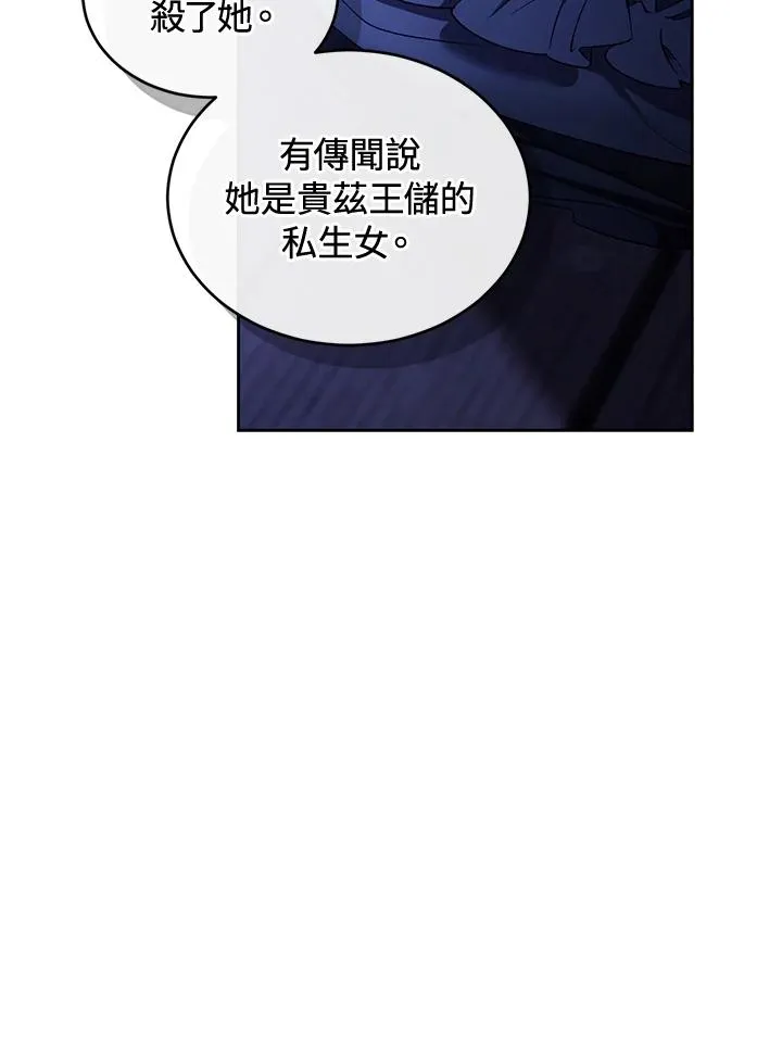 第89话62