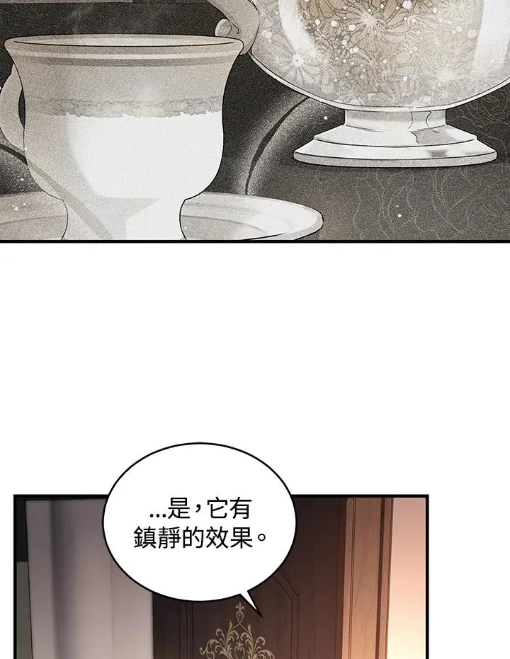 第16话32