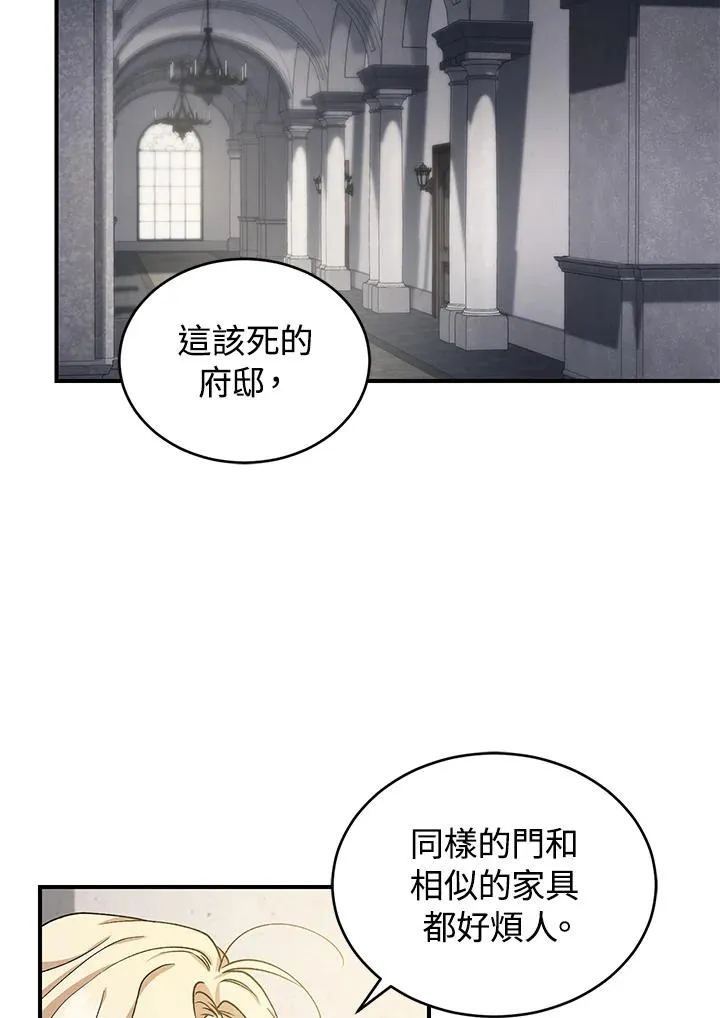 第15话46