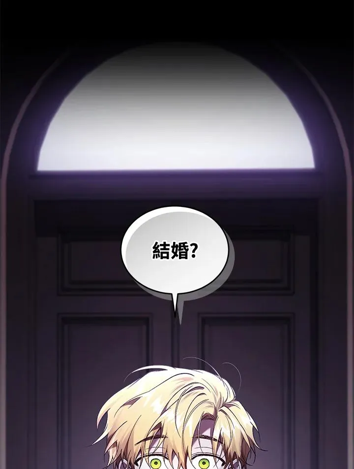 第61话75
