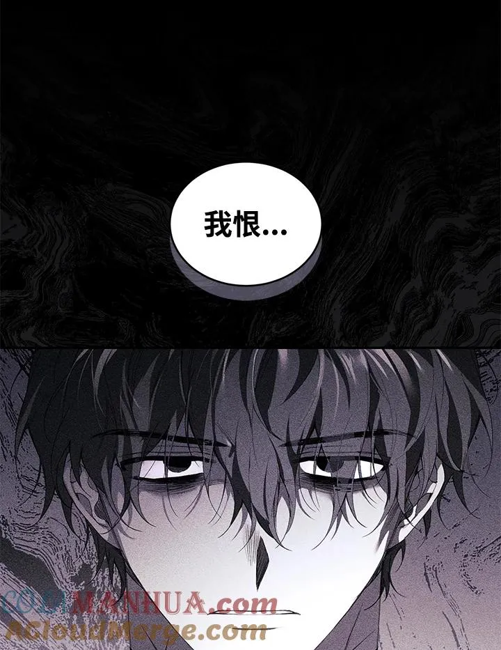 第34话56
