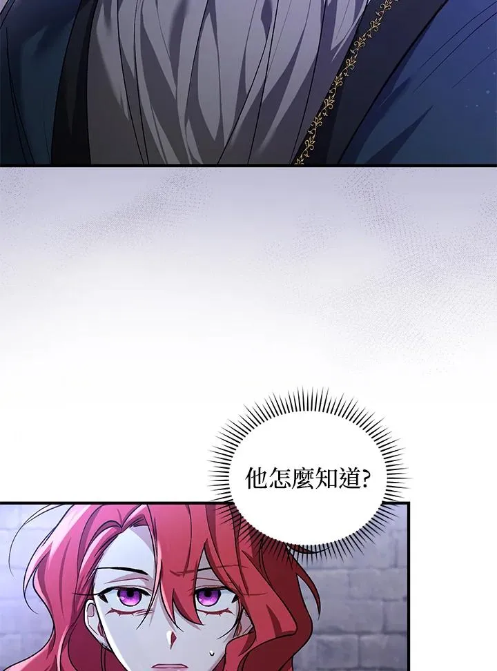 第14话66