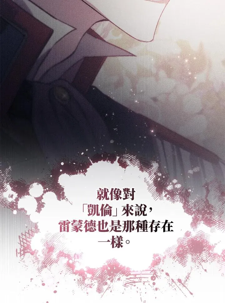 第37话107