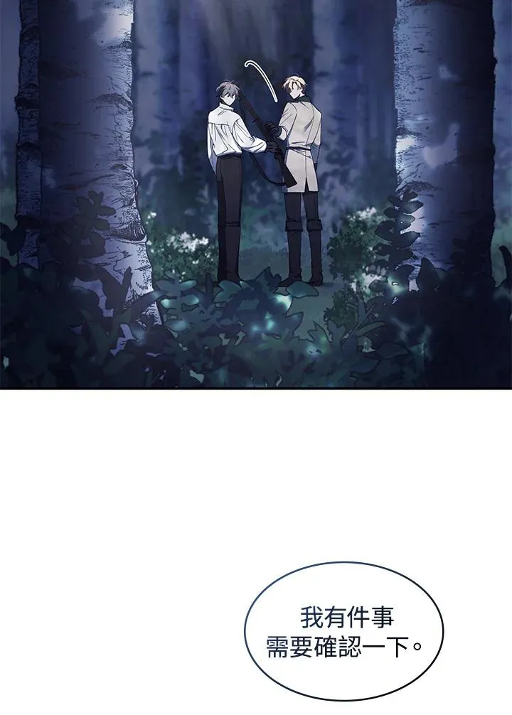 第40话94