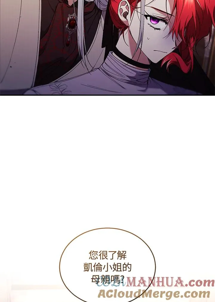 第54话60
