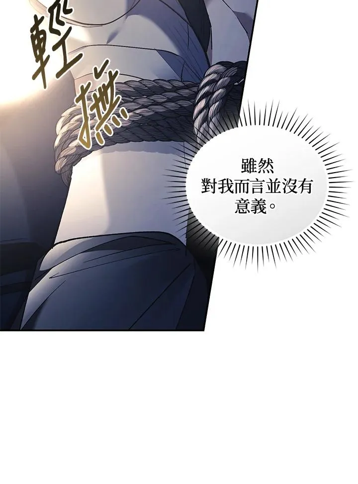 第78话18