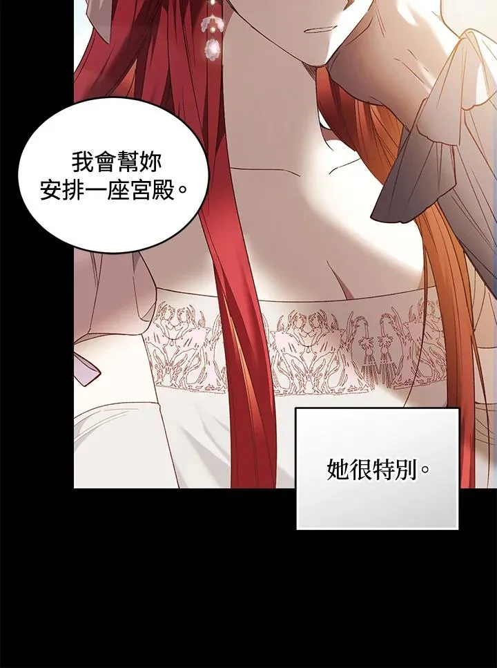 第70话33