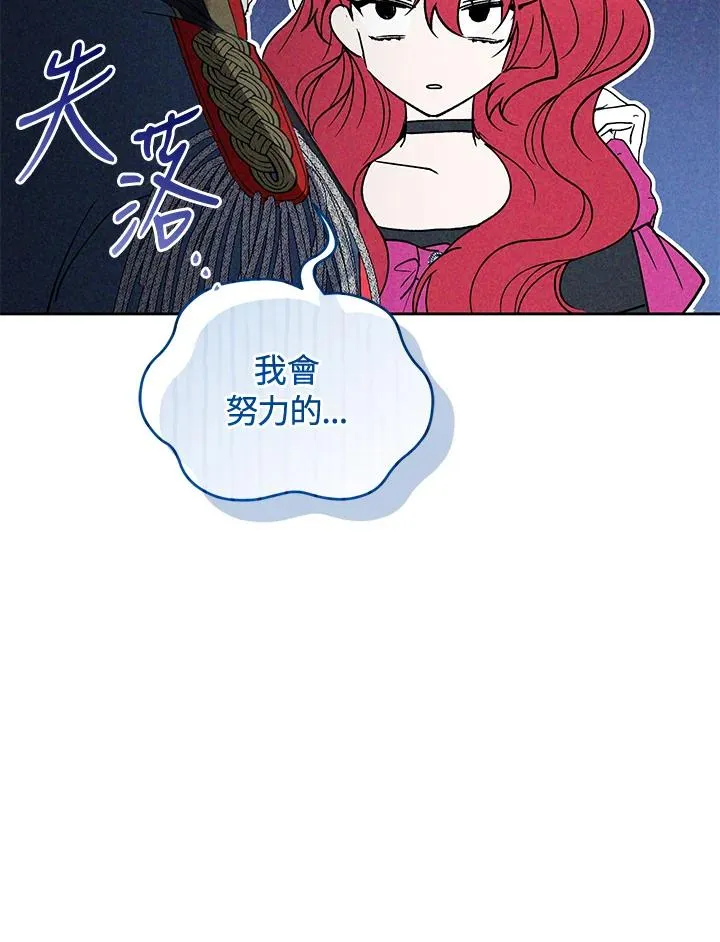 第90话30