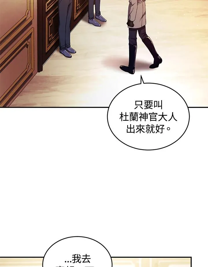 第44话21