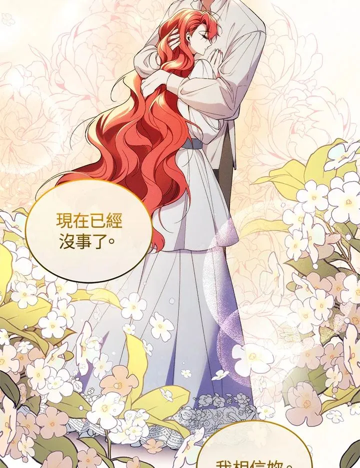 第42话93