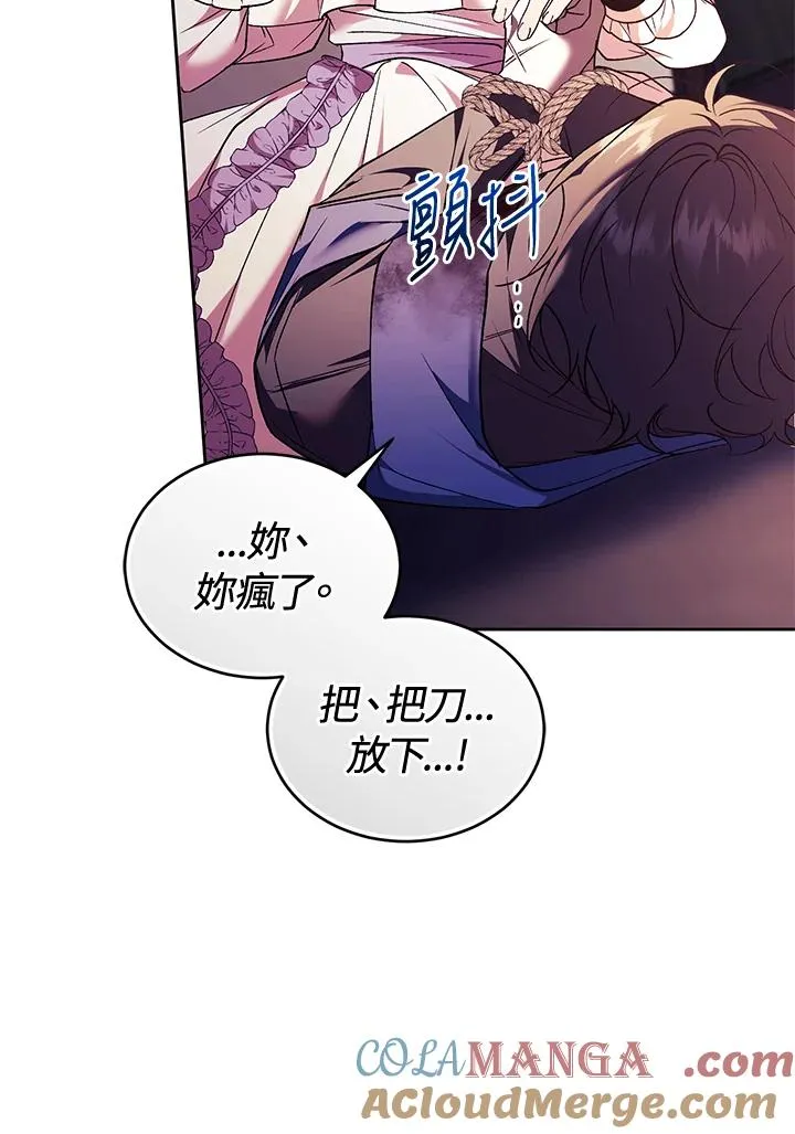 第85话92