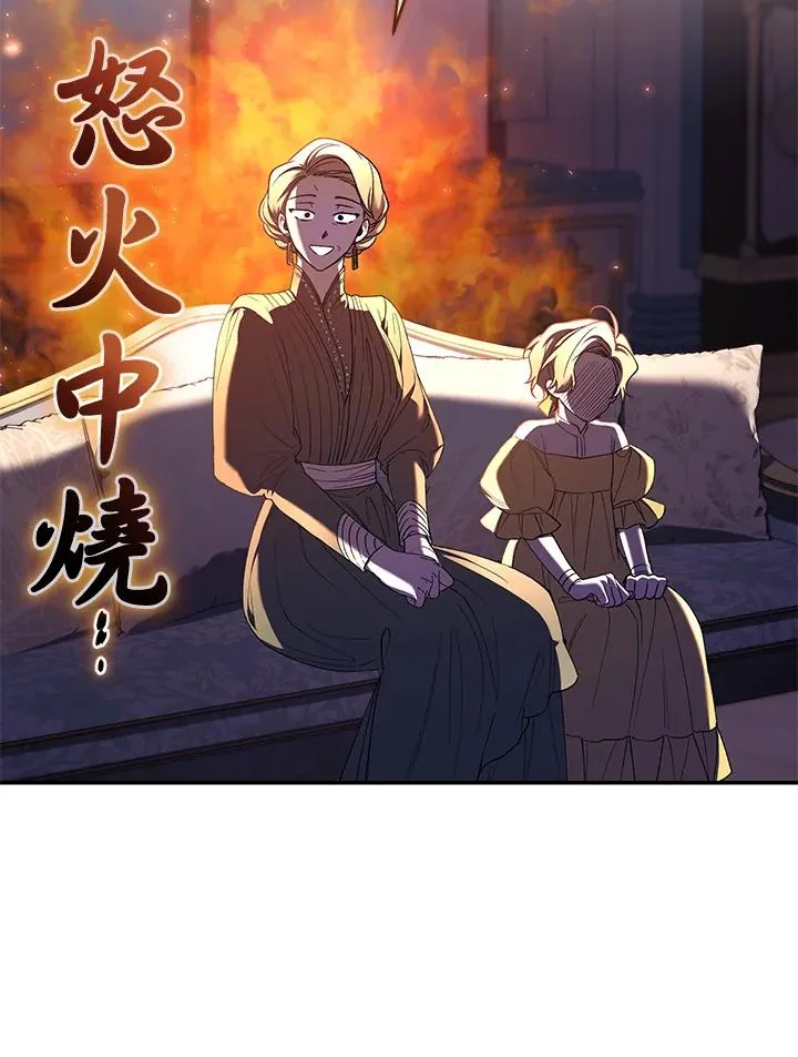 第53话46