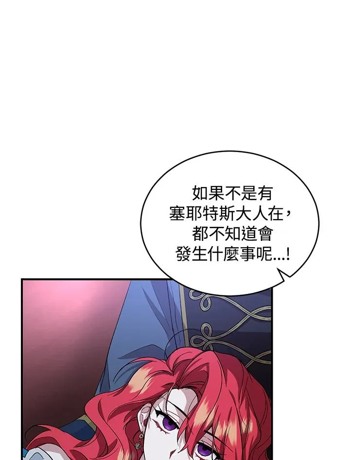 第10话97