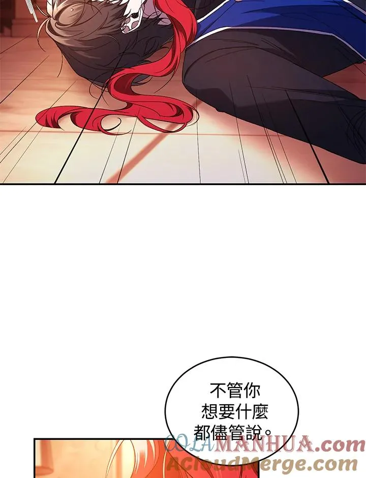 第46话44