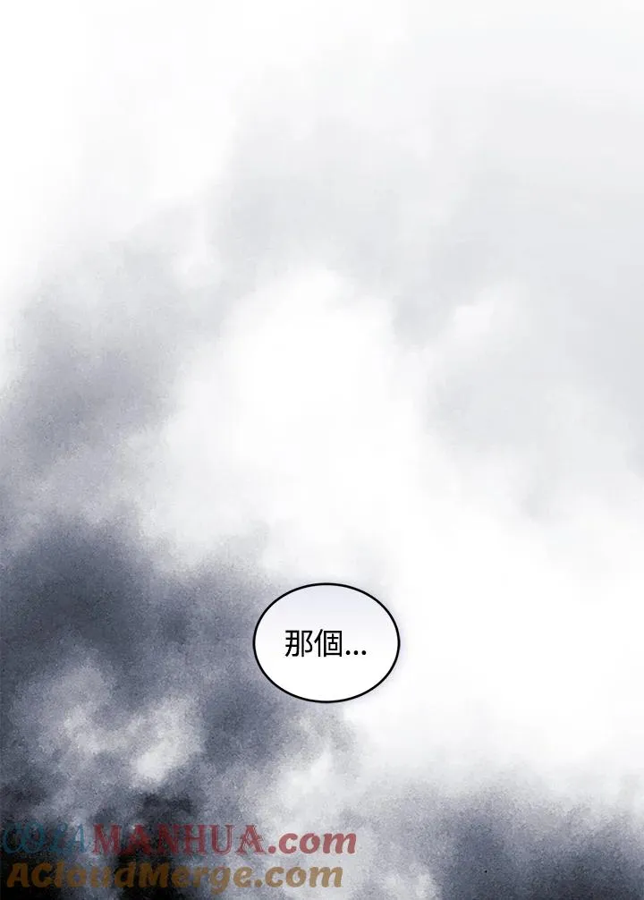 第40话96