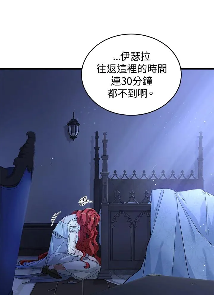 第5话127