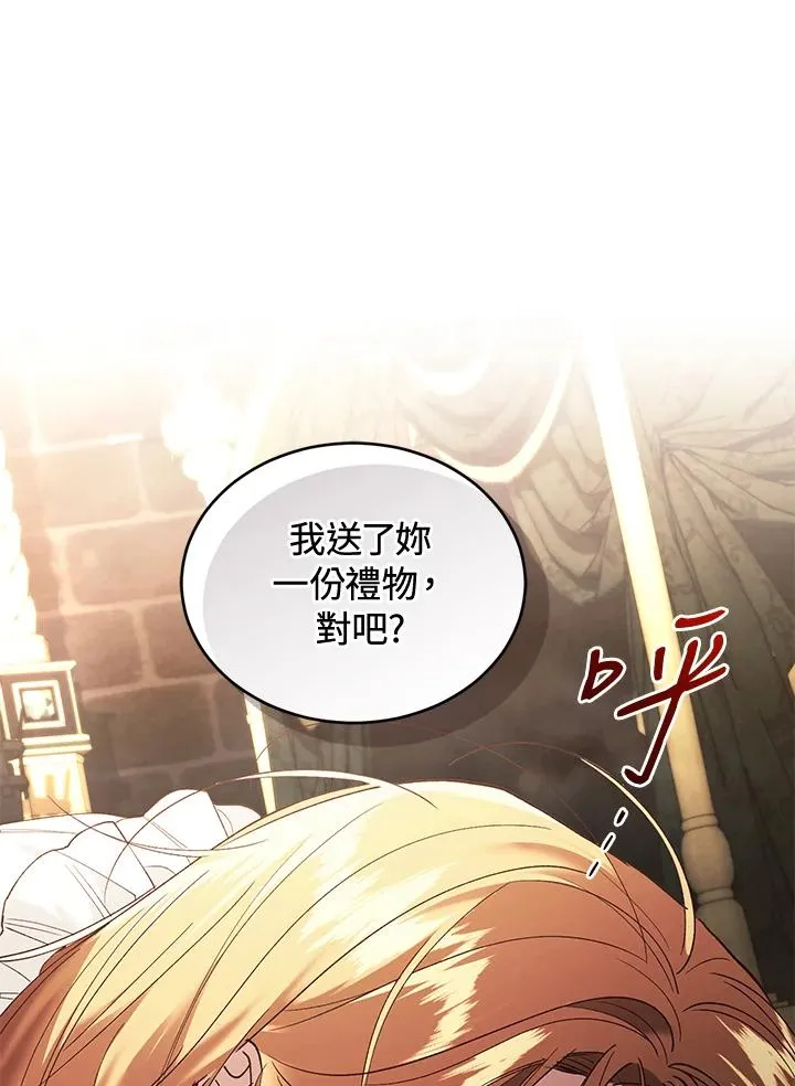 第71话127