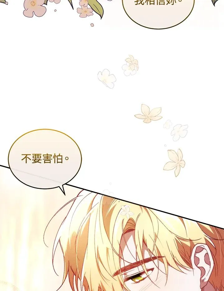 第42话94